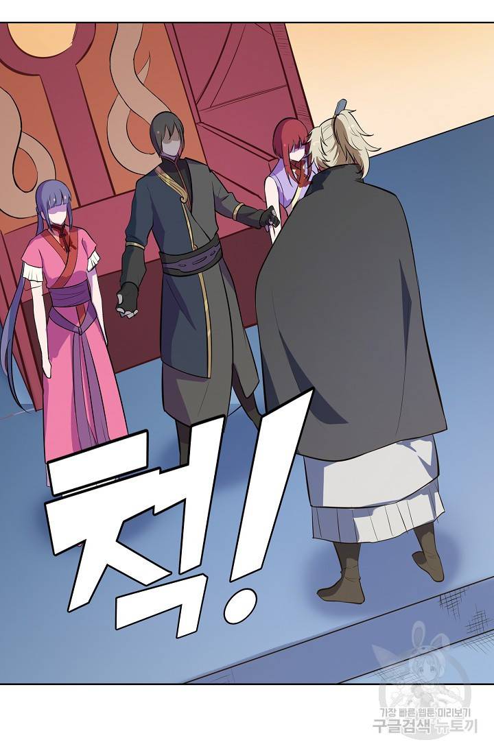 백련성신 402화 71