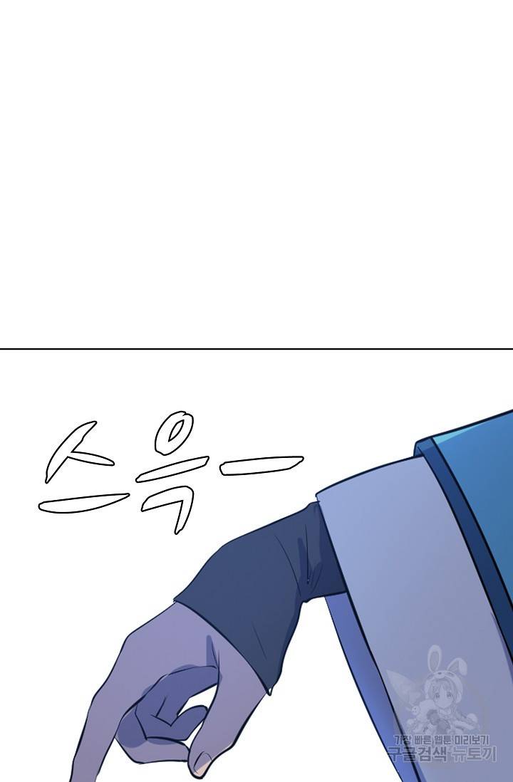 백련성신 402화 72
