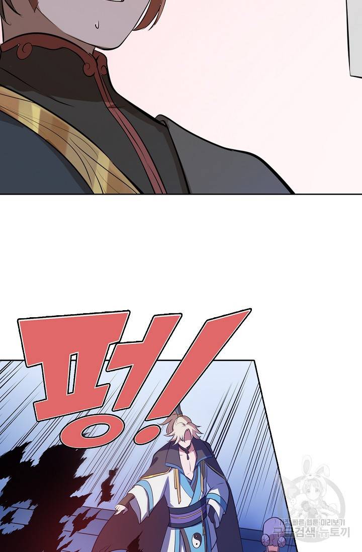 백련성신 402화 74