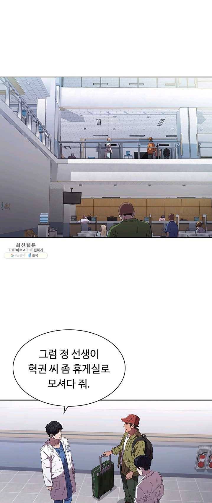 닥터 최태수 시즌3 15화 1