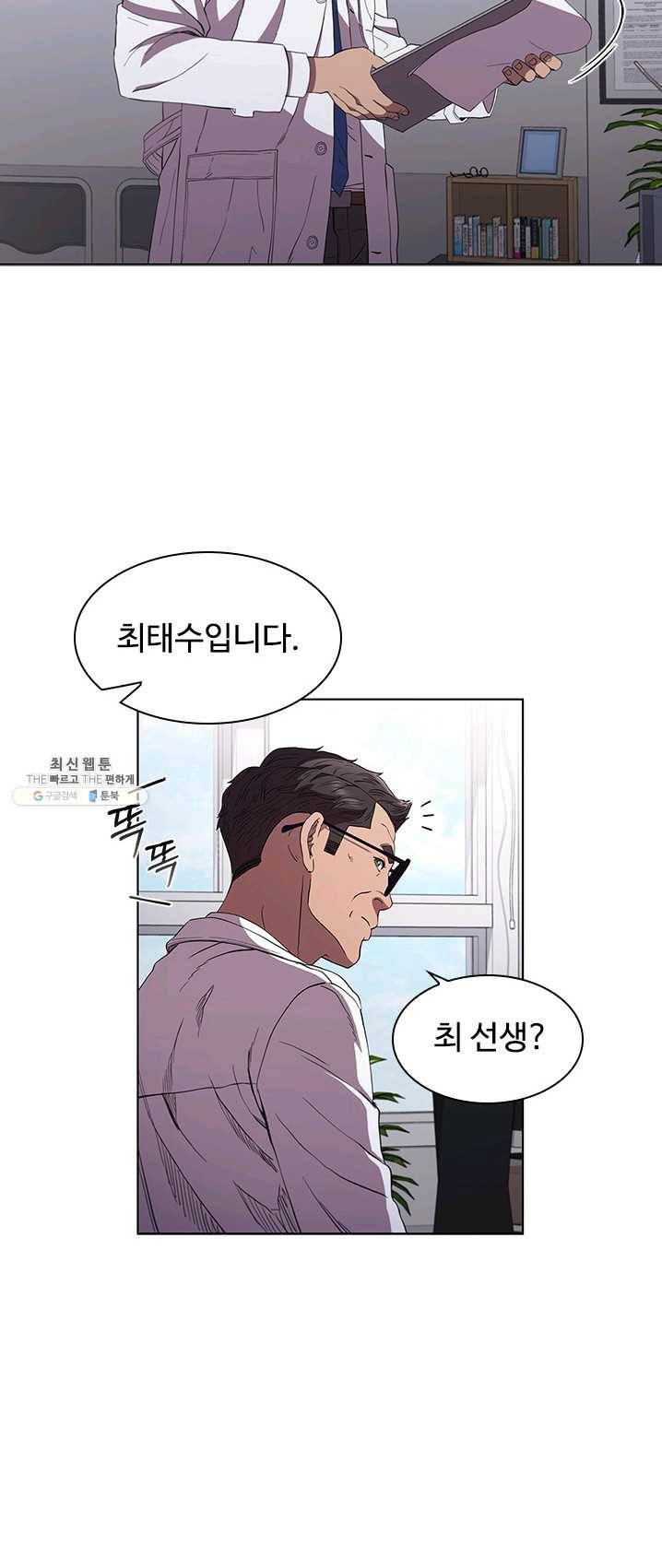 닥터 최태수 시즌3 15화 6