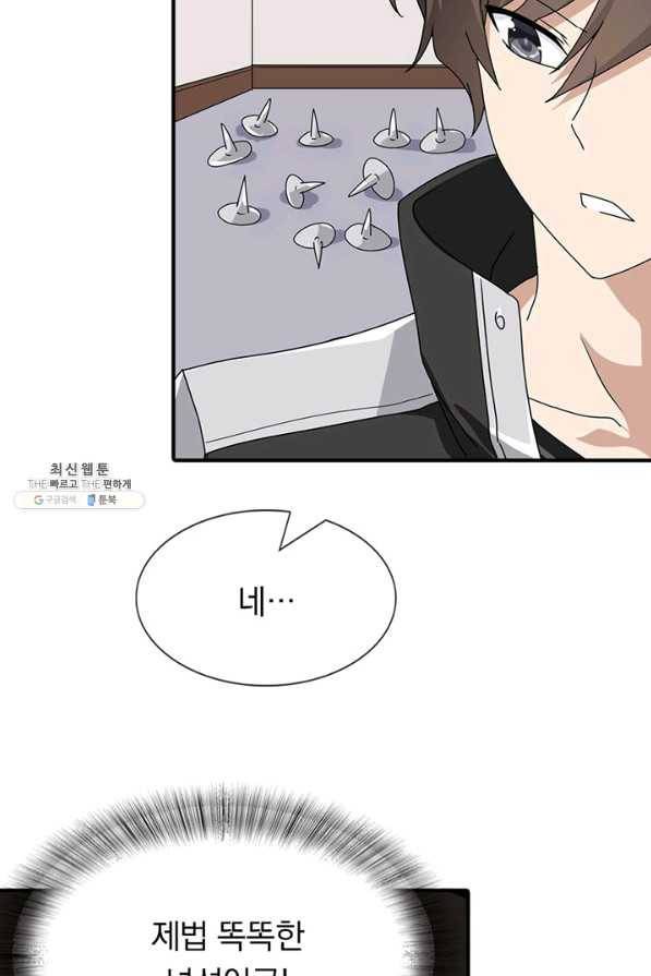 내 여자친구는 좀비 188화 9