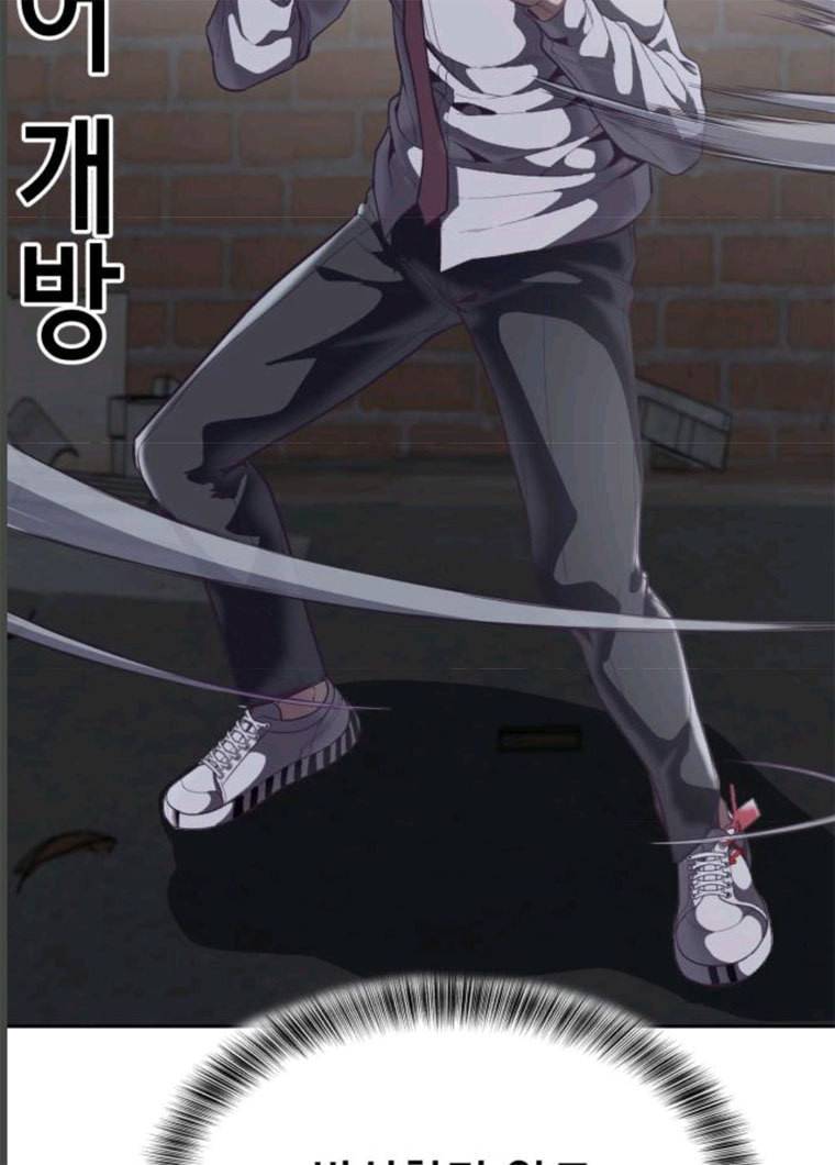 사신소년 104화 15