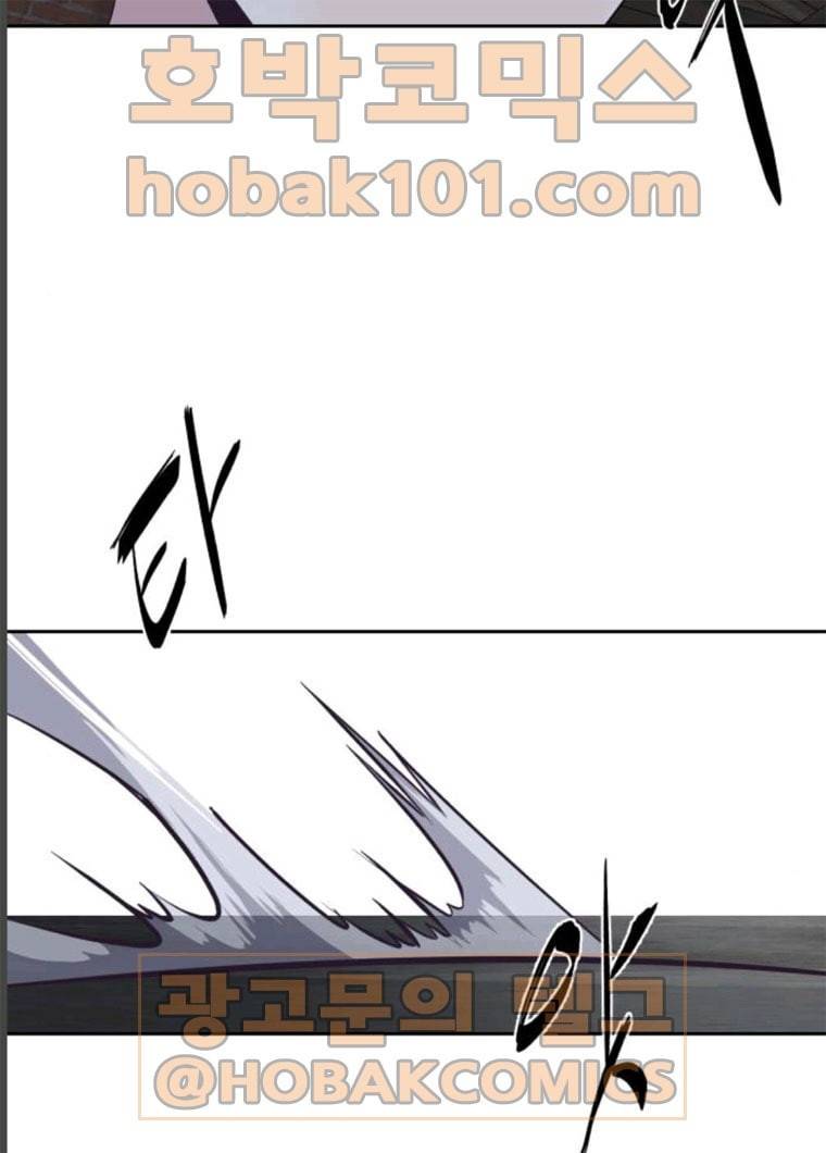 사신소년 104화 17