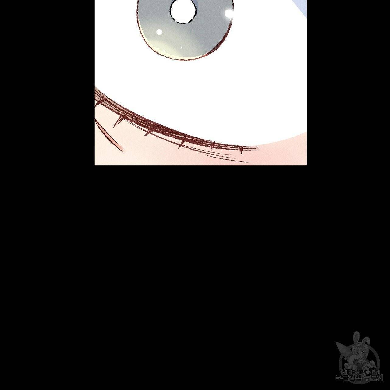 퍼펙트 버디 FUCK-PECT BUDDY 23화 21