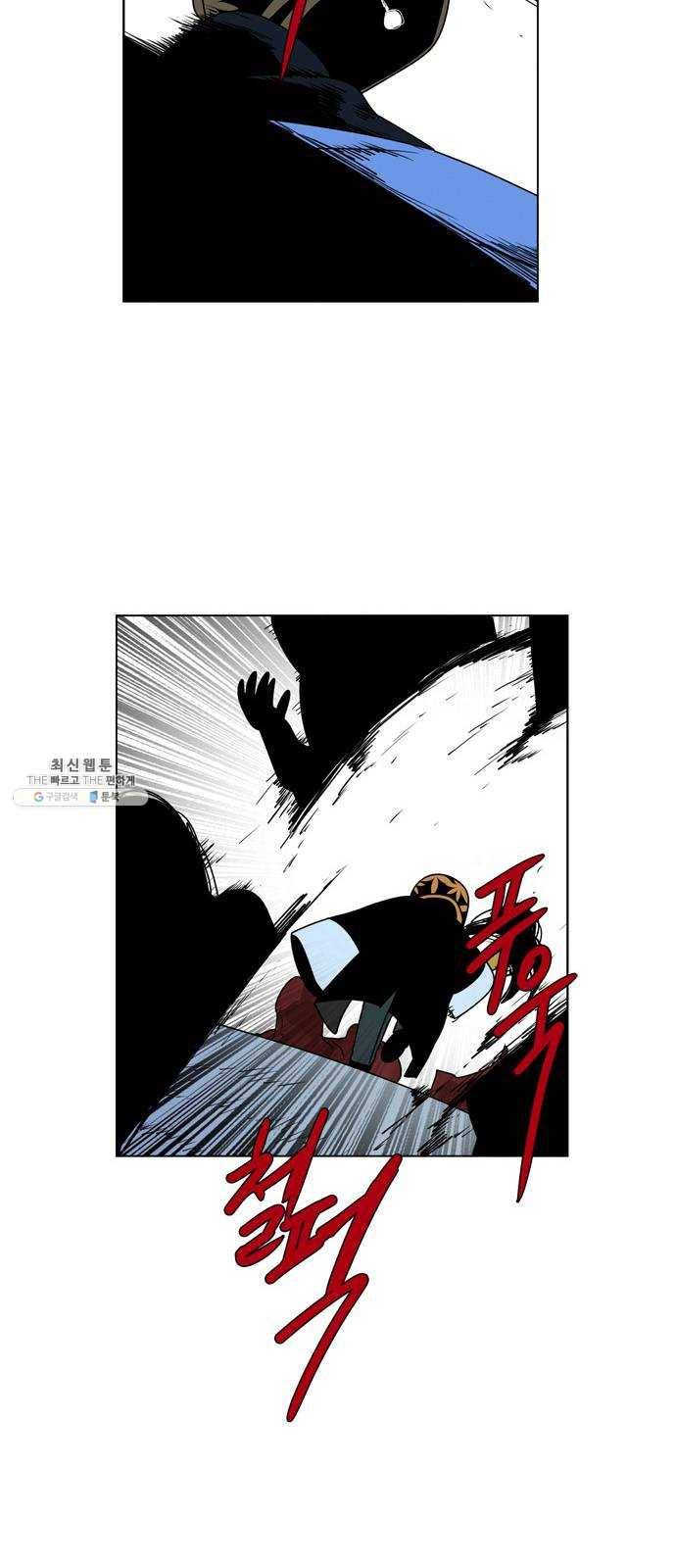 귀곡의 문 140화 접촉 3