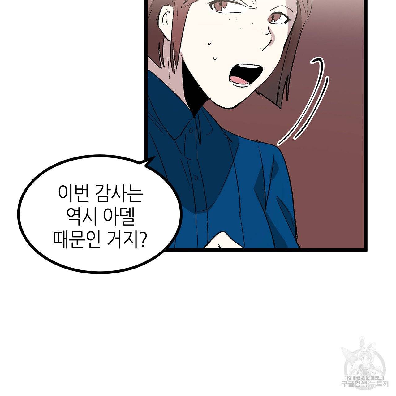 황제의 약혼녀로 산다는 것은 28화 7