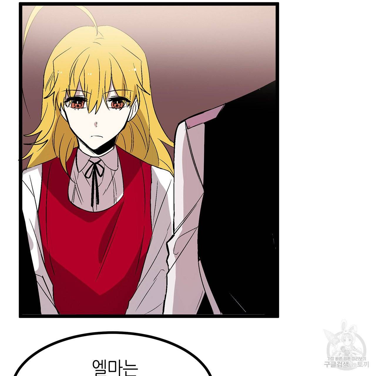 황제의 약혼녀로 산다는 것은 28화 8