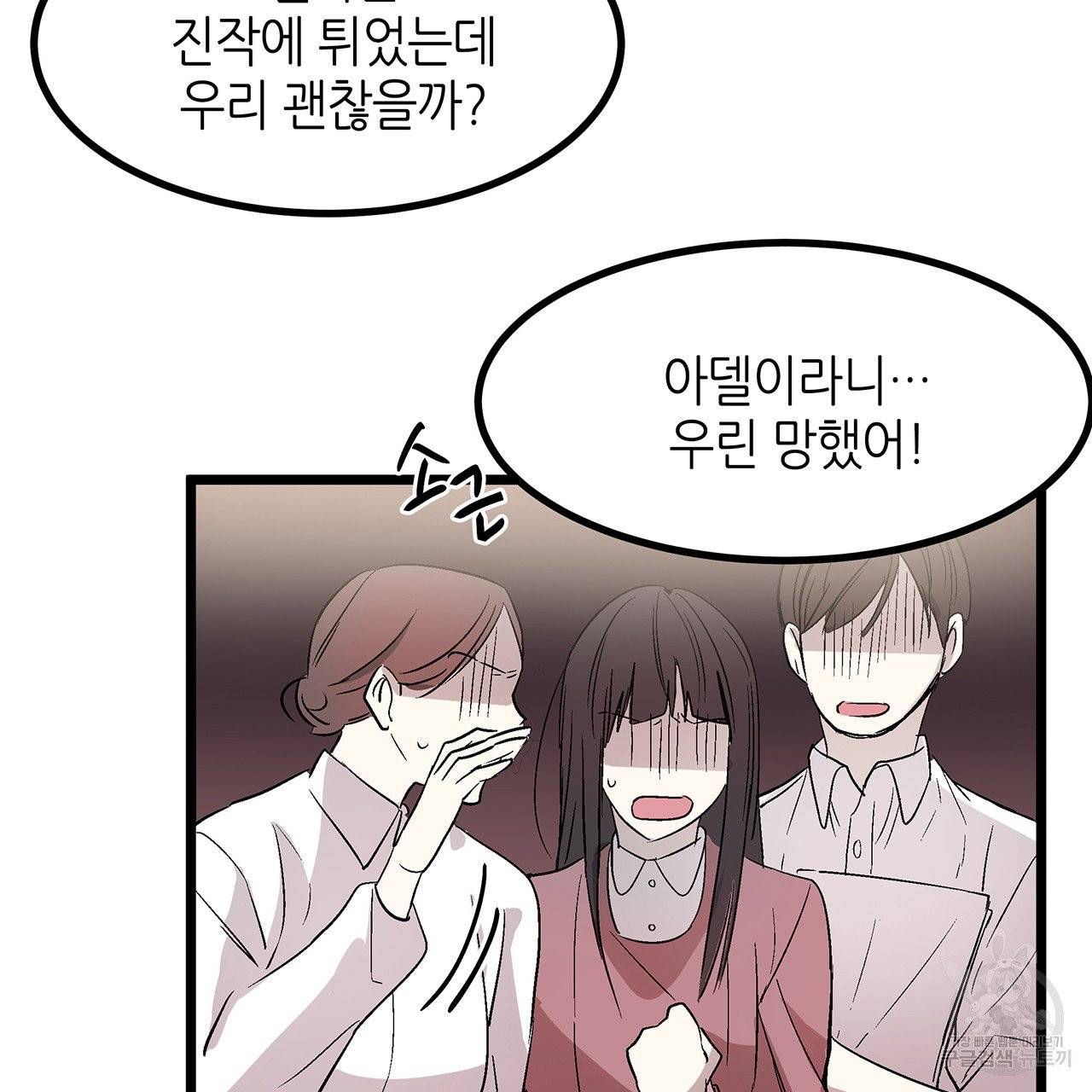 황제의 약혼녀로 산다는 것은 28화 9