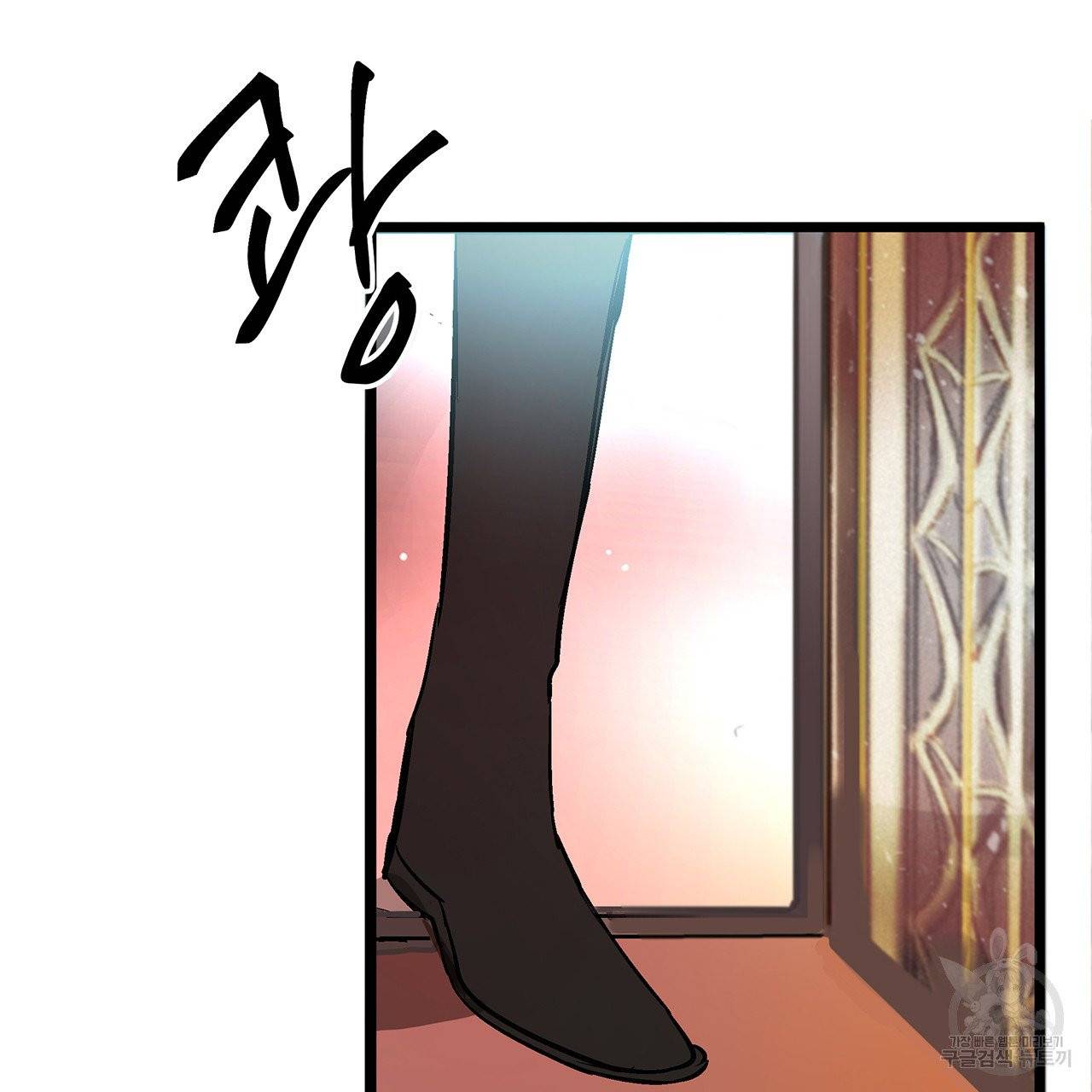 황제의 약혼녀로 산다는 것은 28화 26