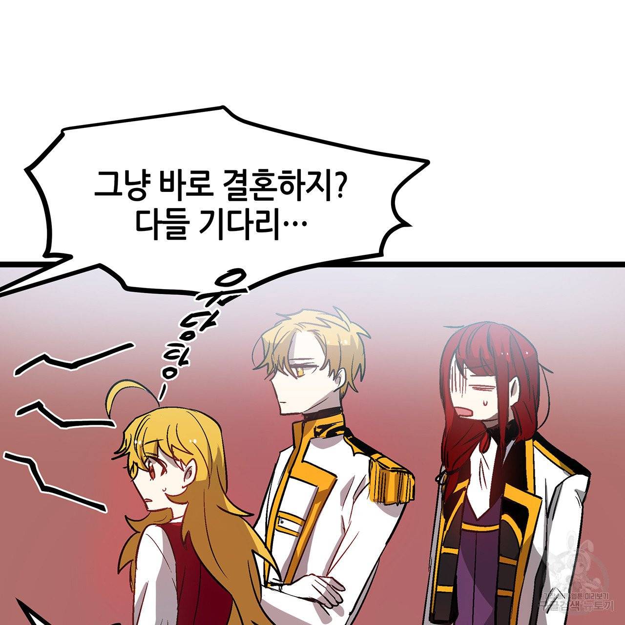 황제의 약혼녀로 산다는 것은 28화 51