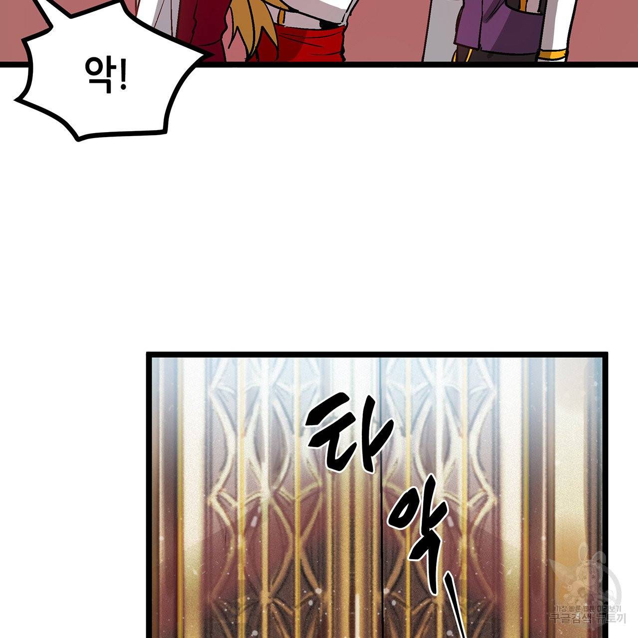 황제의 약혼녀로 산다는 것은 28화 52