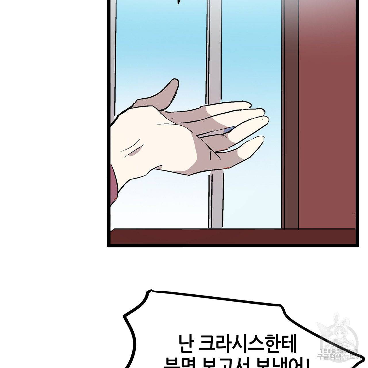 황제의 약혼녀로 산다는 것은 28화 57