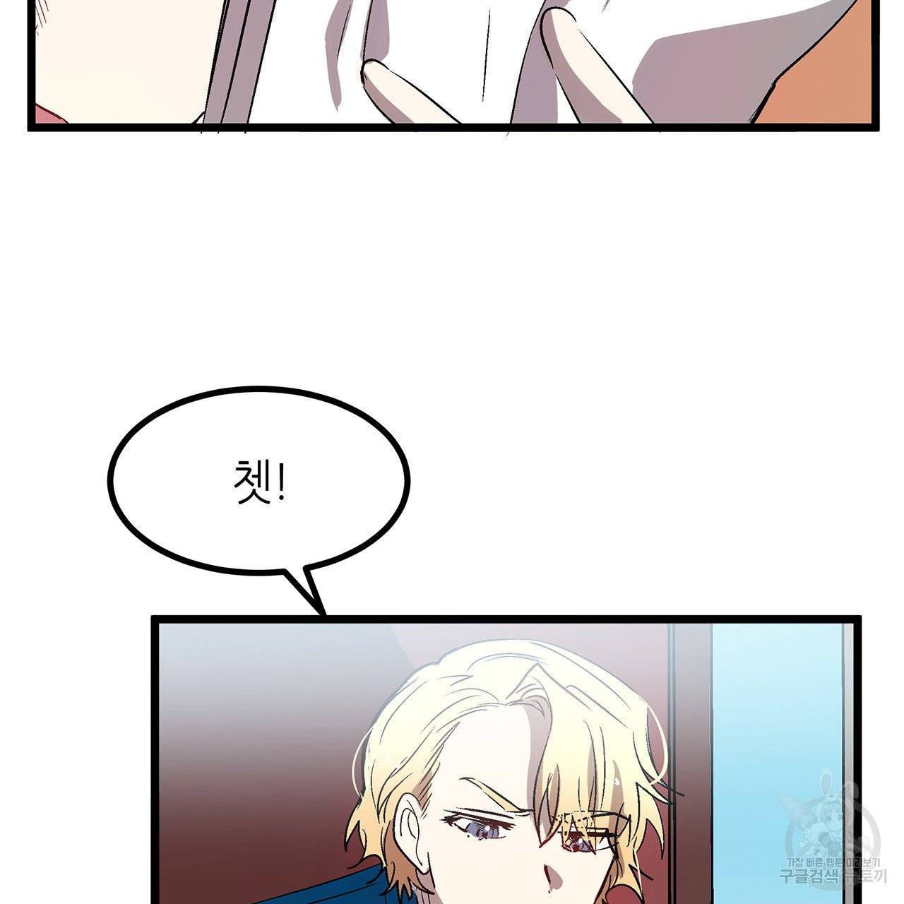 황제의 약혼녀로 산다는 것은 28화 60