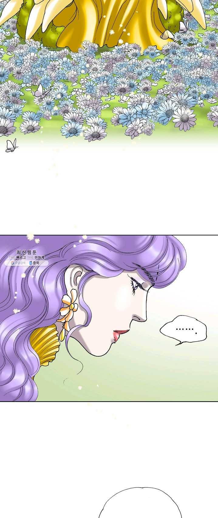 카야 146화 part3 카야의 마음 8