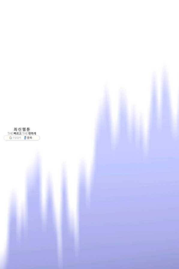 카야 147화 part3 카야의 마음 2