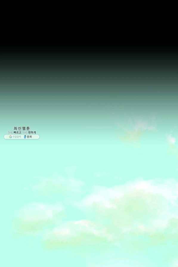 카야 147화 part3 카야의 마음 9