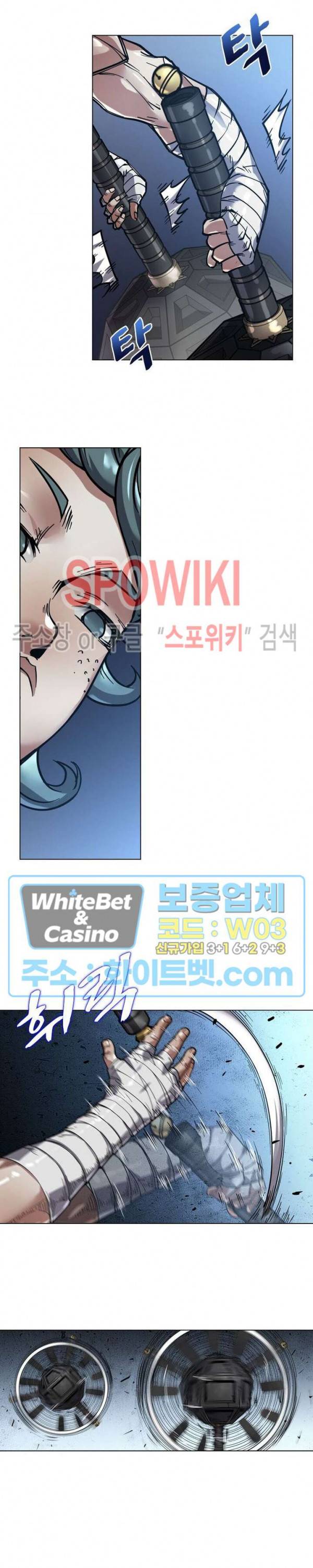 사상최강:깨어난 영웅들 83화 16
