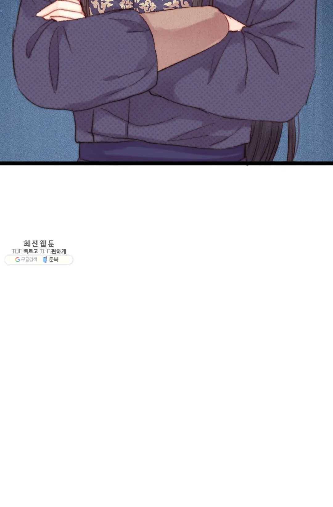 환생하여 의녀가 되다 92화 8