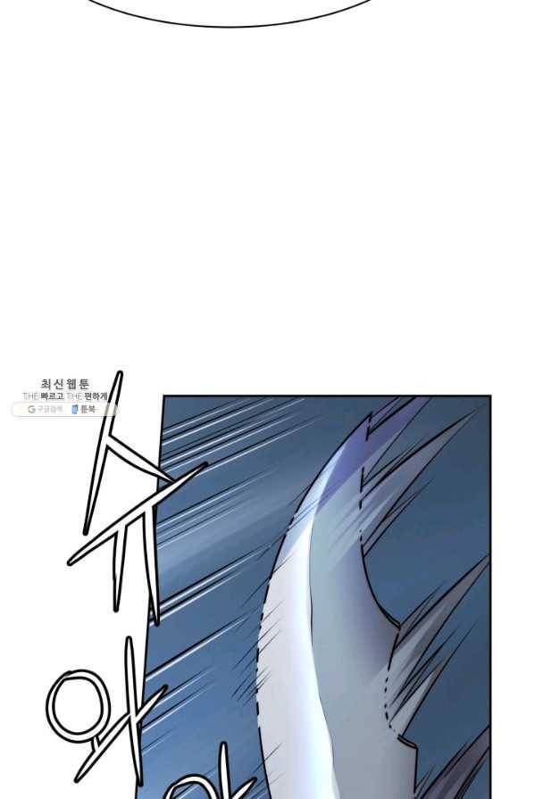 다인철소 20화 14