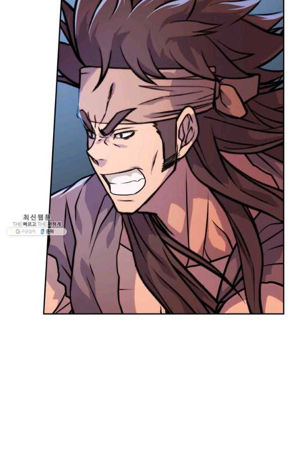 다인철소 20화 17