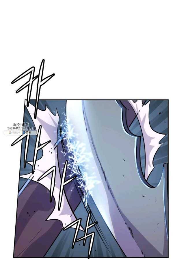 다인철소 20화 18