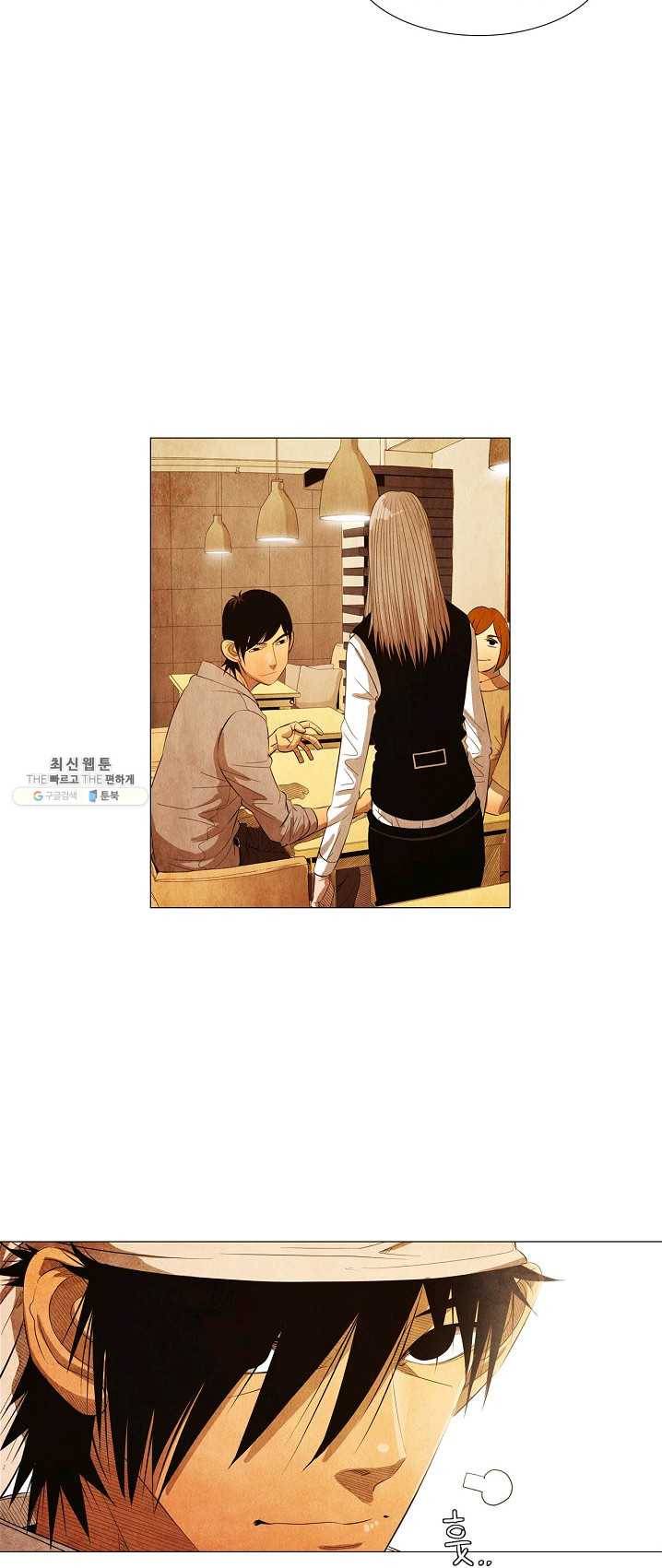 미슐랭스타 시즌3 20화 6