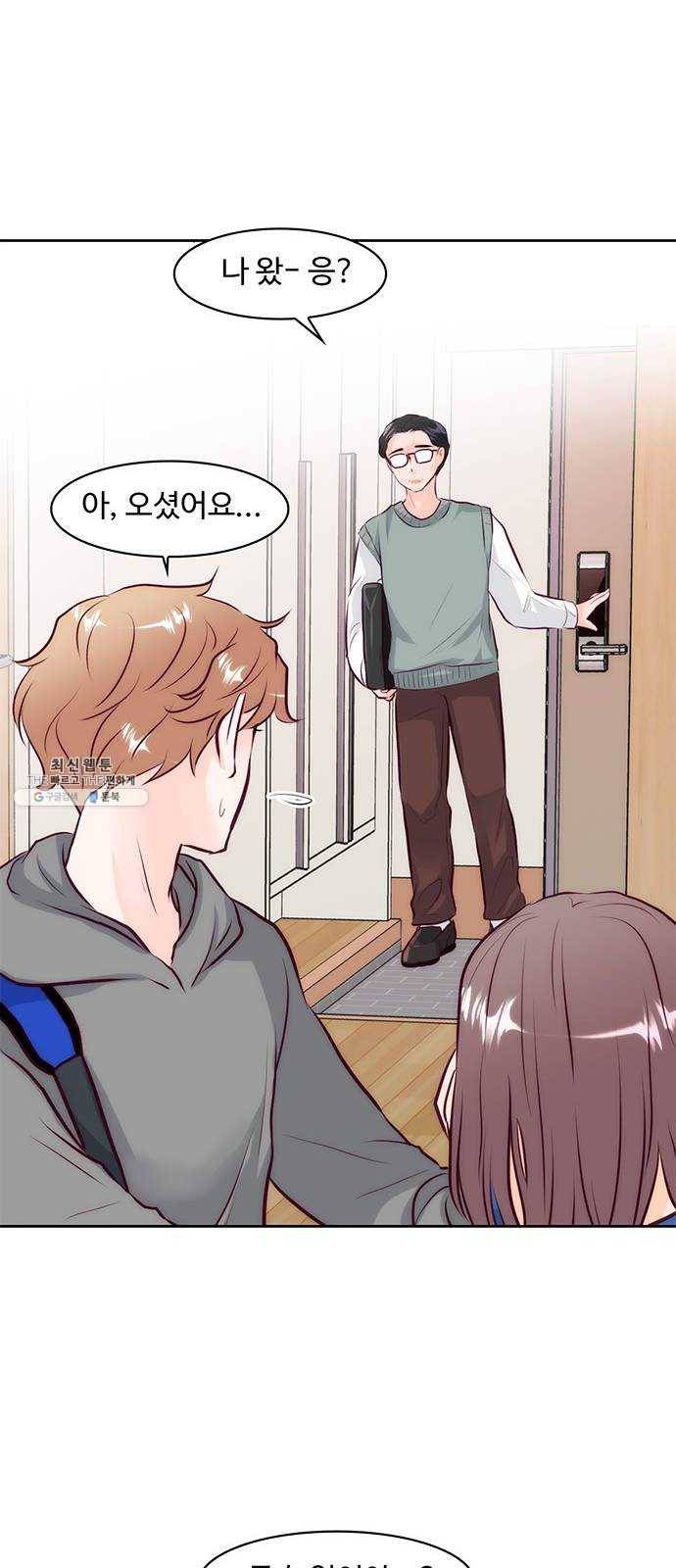 모어 라이프 7화 무기력 19