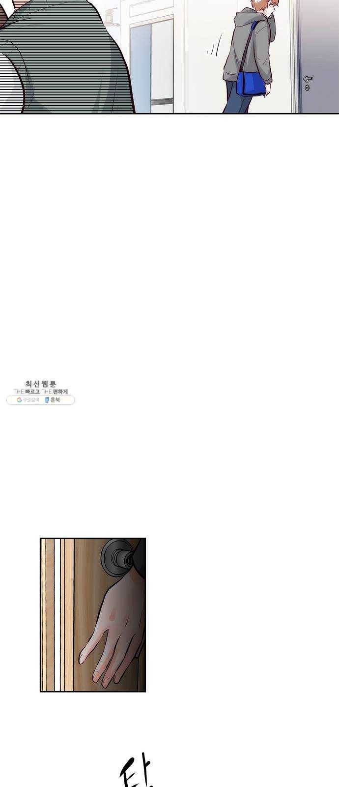 모어 라이프 7화 무기력 23