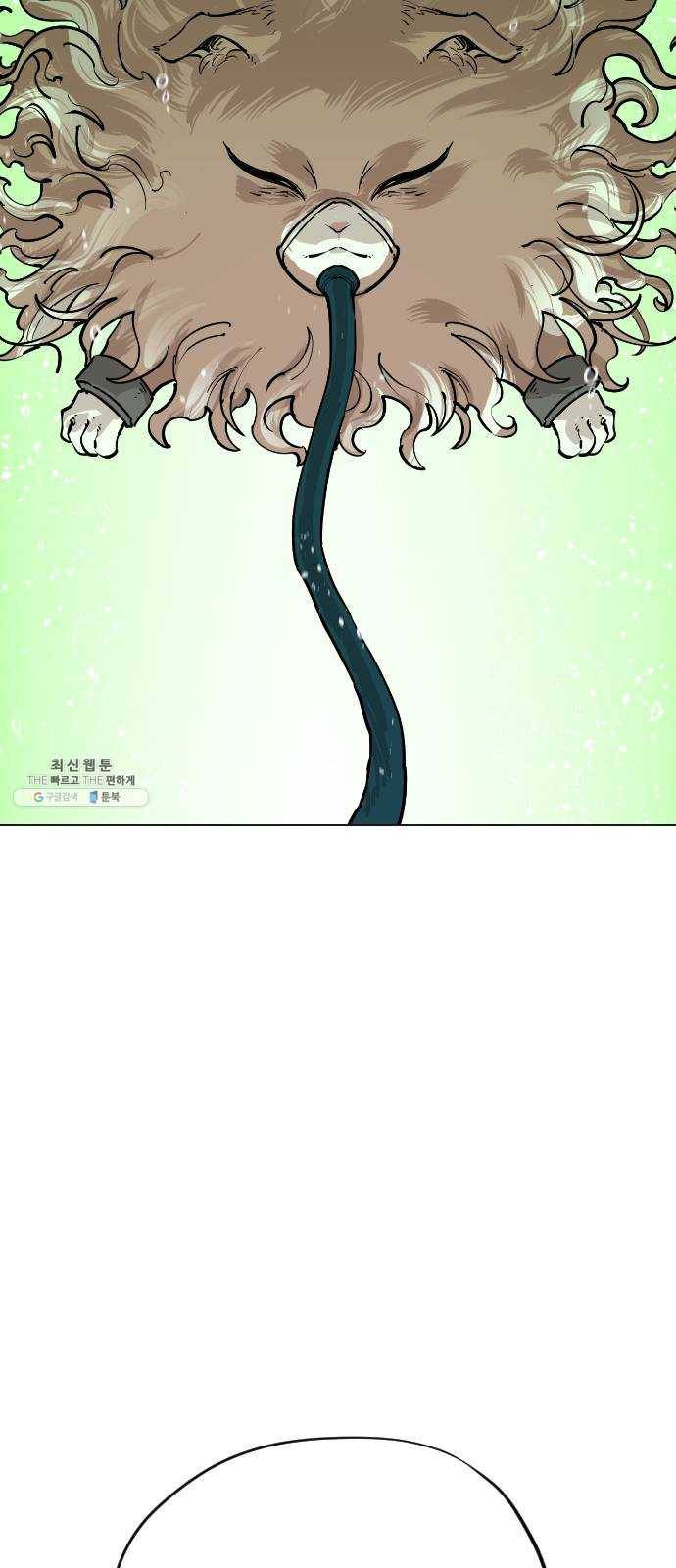 집사레인저 65화 쥐돌이 5