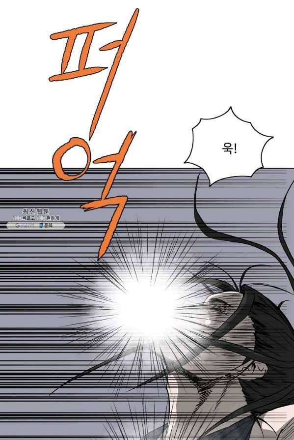 궁귀검신(카카오) 71화 6