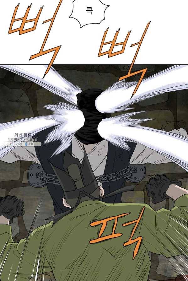 궁귀검신(카카오) 71화 57