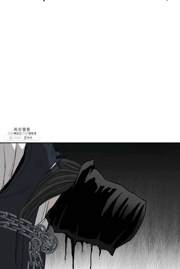 궁귀검신(카카오) 71화 59
