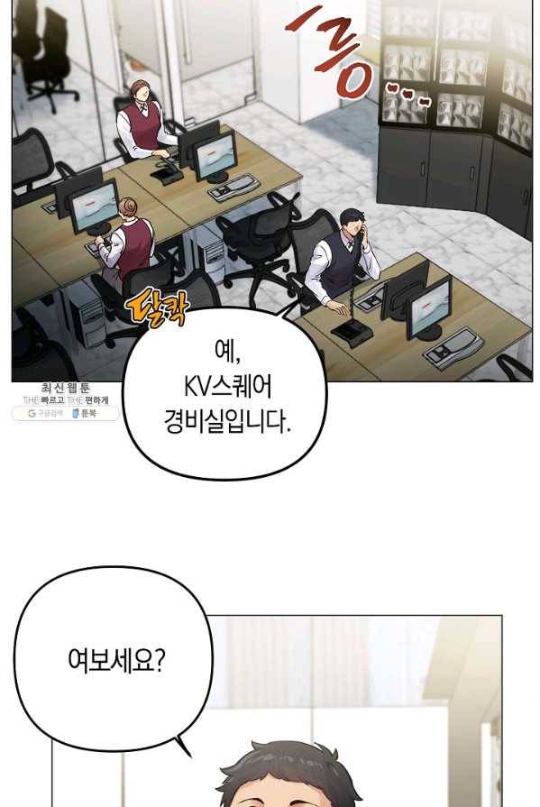타임룰렛 22화 6