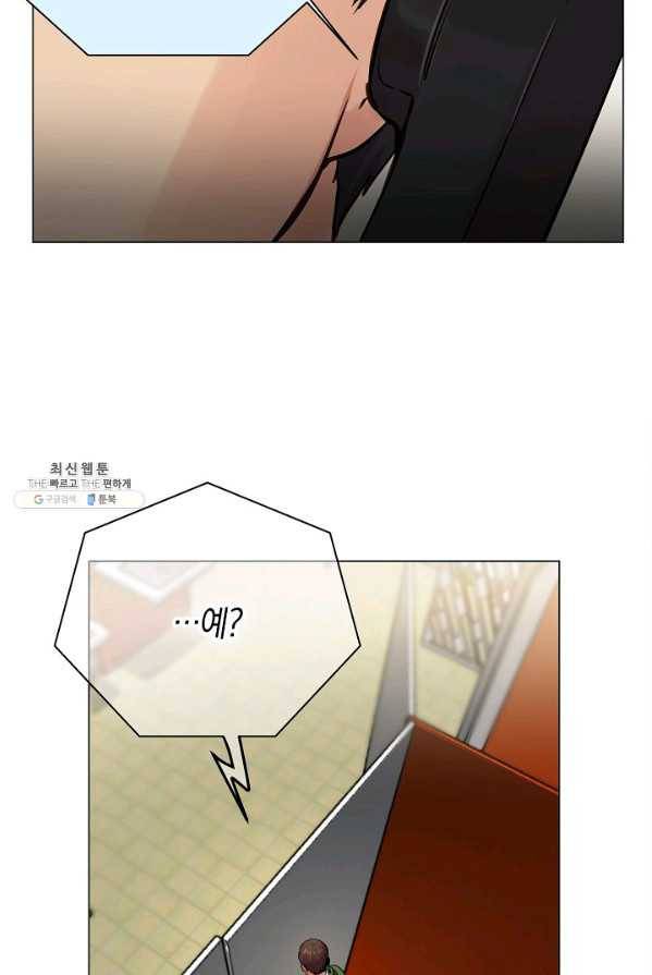 타임룰렛 22화 8