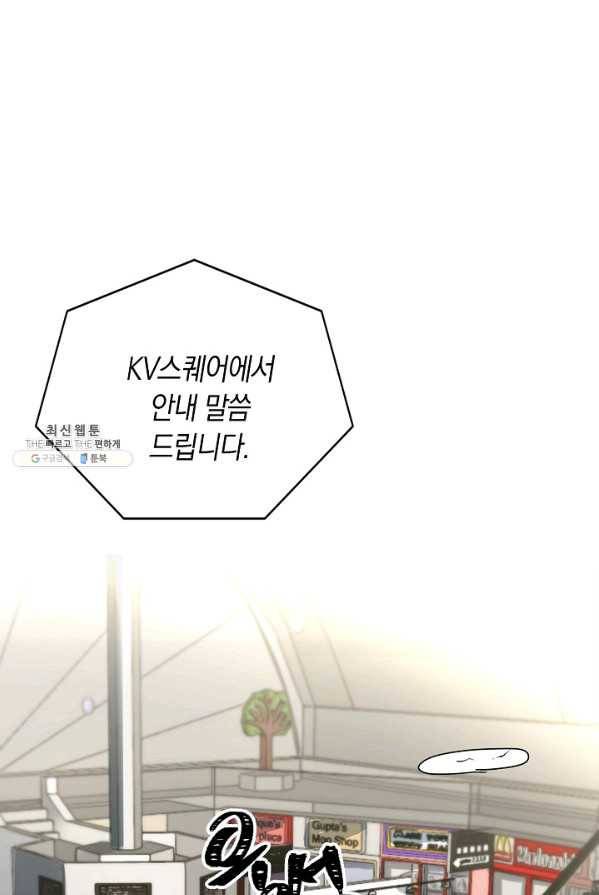 타임룰렛 22화 25