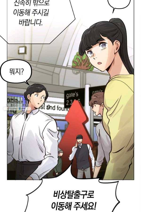타임룰렛 22화 27