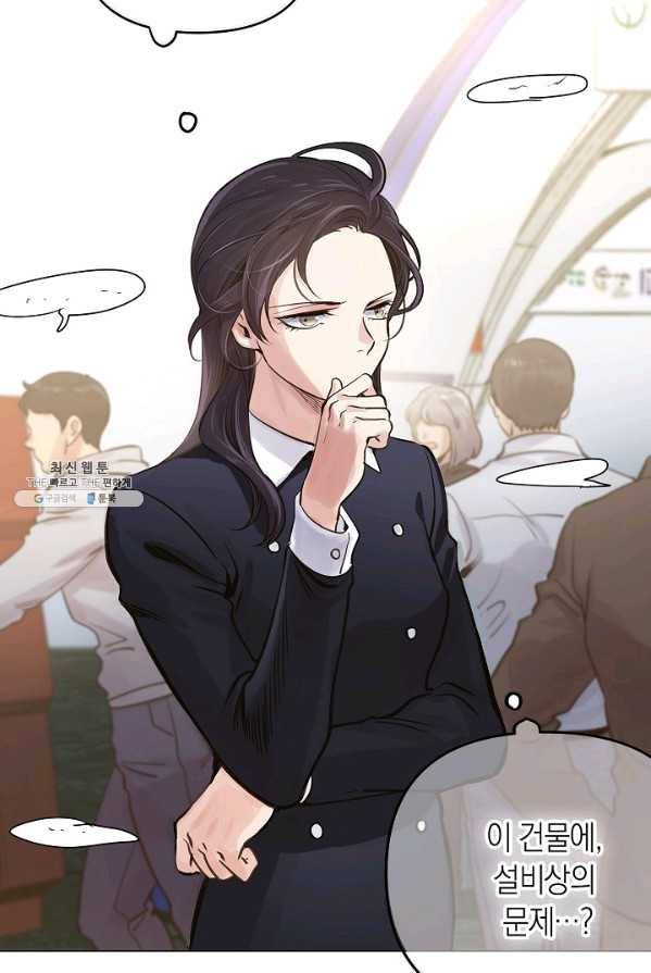 타임룰렛 22화 35