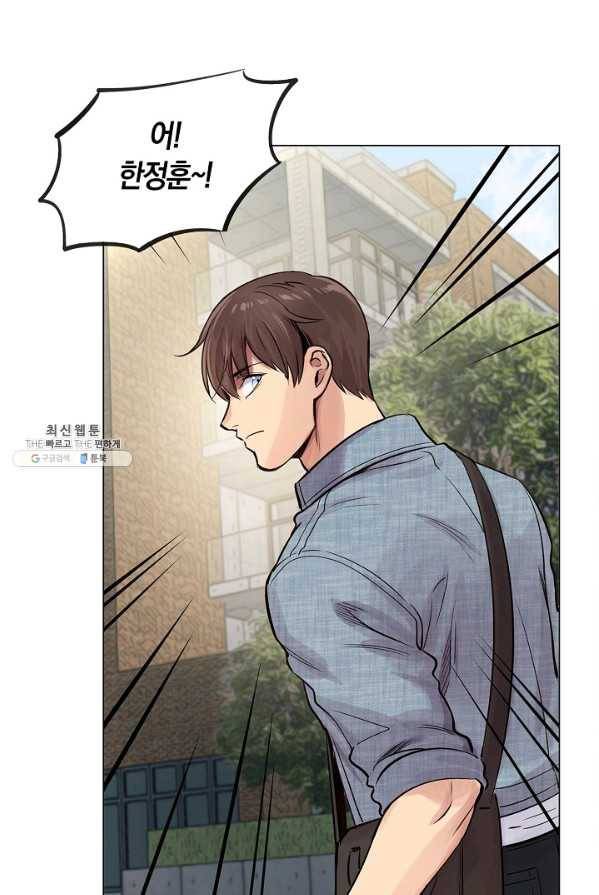 타임룰렛 22화 51
