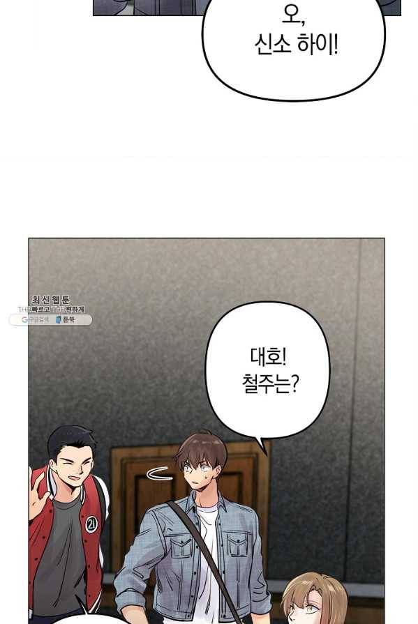 타임룰렛 22화 64