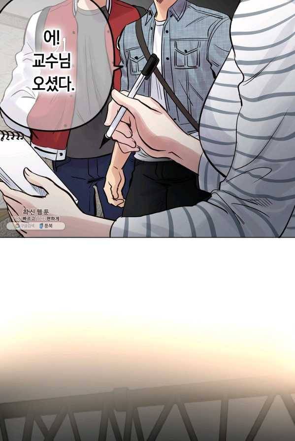 타임룰렛 22화 67