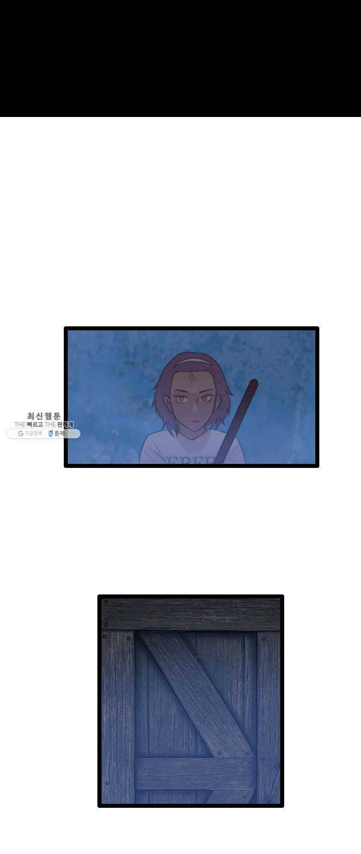 다른 세계에서 주워왔습니다 69화 22