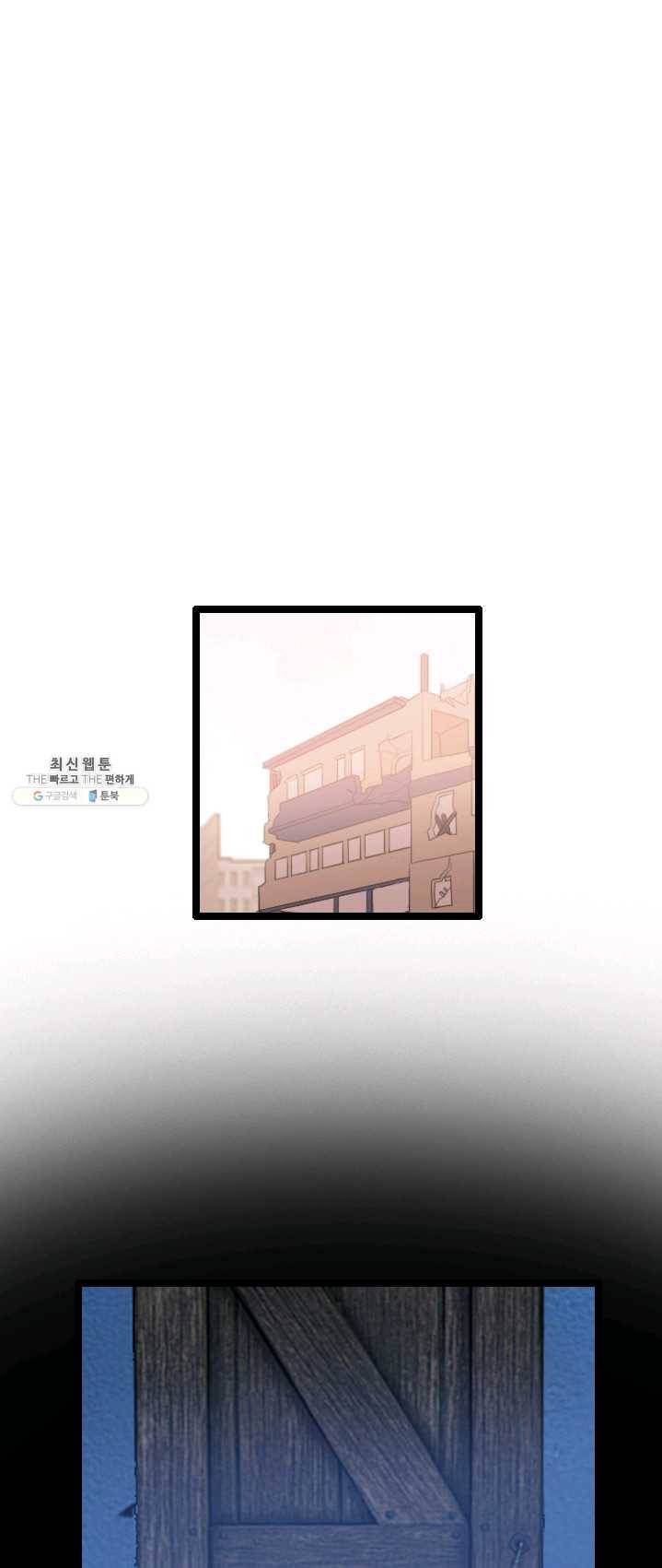 다른 세계에서 주워왔습니다 69화 34
