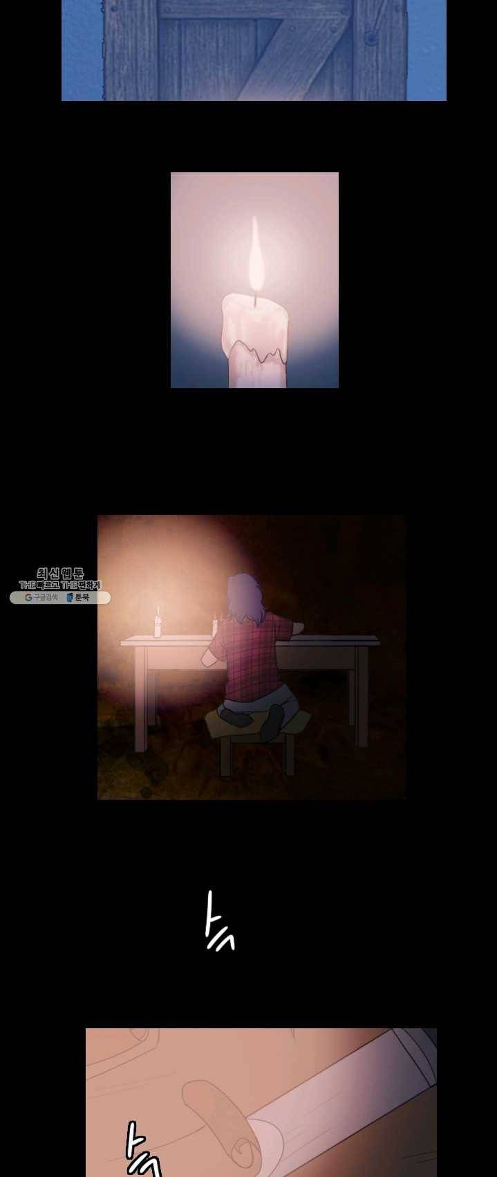 다른 세계에서 주워왔습니다 69화 35