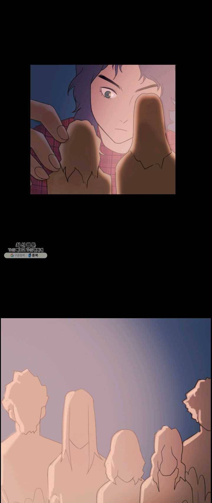 다른 세계에서 주워왔습니다 69화 38