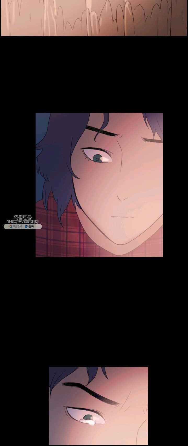 다른 세계에서 주워왔습니다 69화 39
