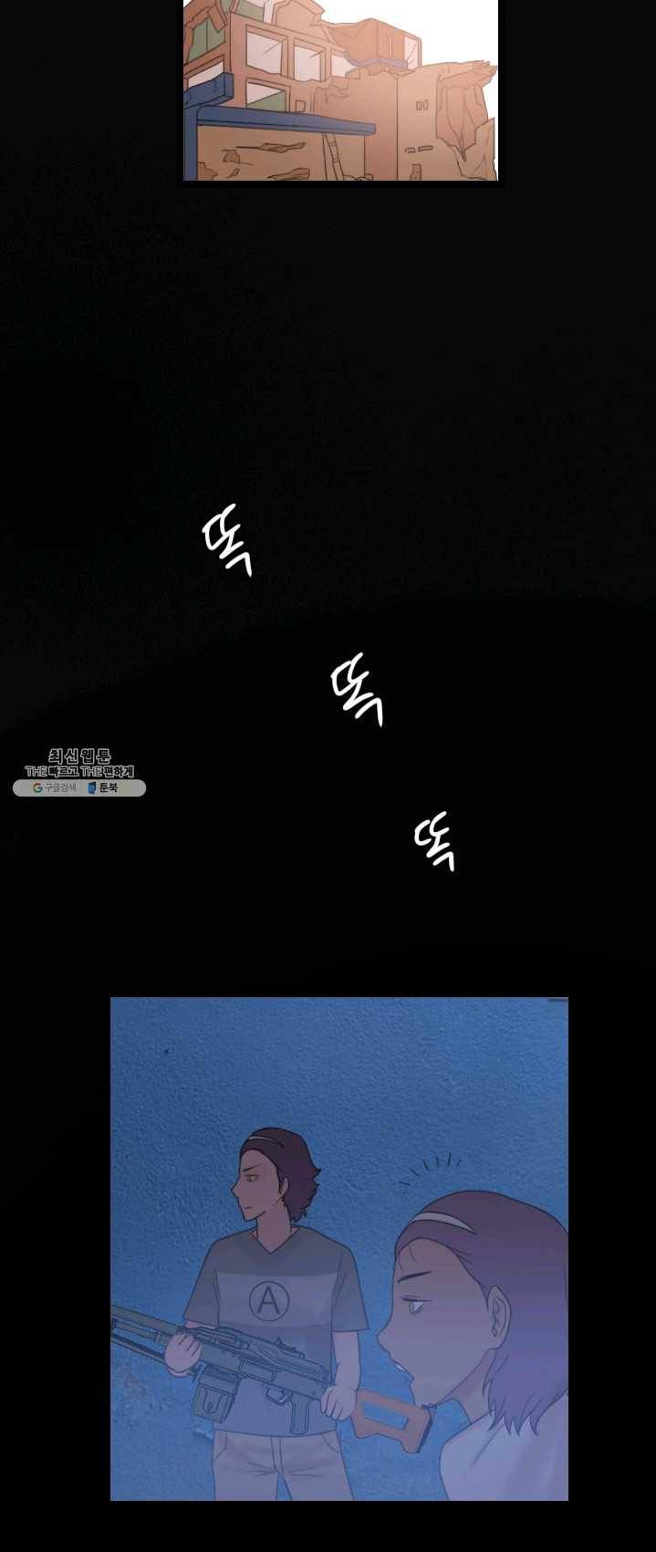 다른 세계에서 주워왔습니다 69화 45