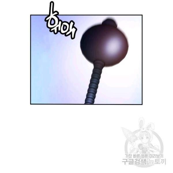 중천수월령 20화 6