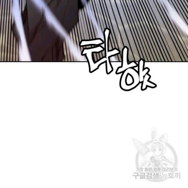 중천수월령 20화 25