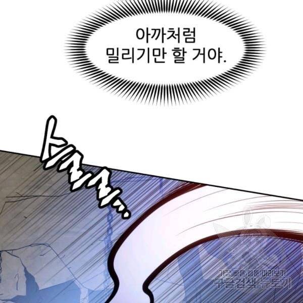 중천수월령 20화 27